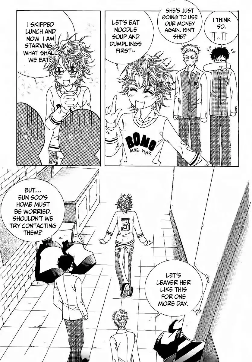 Boy of the Female Wolf Chapter 93 8